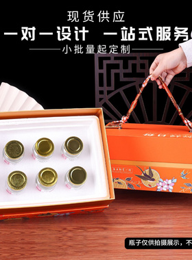 新款保鲜鲜炖燕窝花胶包装盒手提盒 橙色即食燕窝鱼胶海参礼品盒