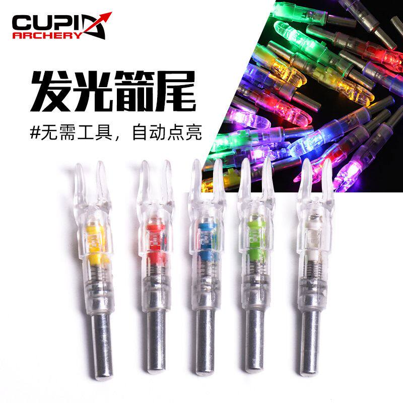新款LED发光箭尾弓箭射箭带开关内径6.2mm卡弦发光箭尾直供