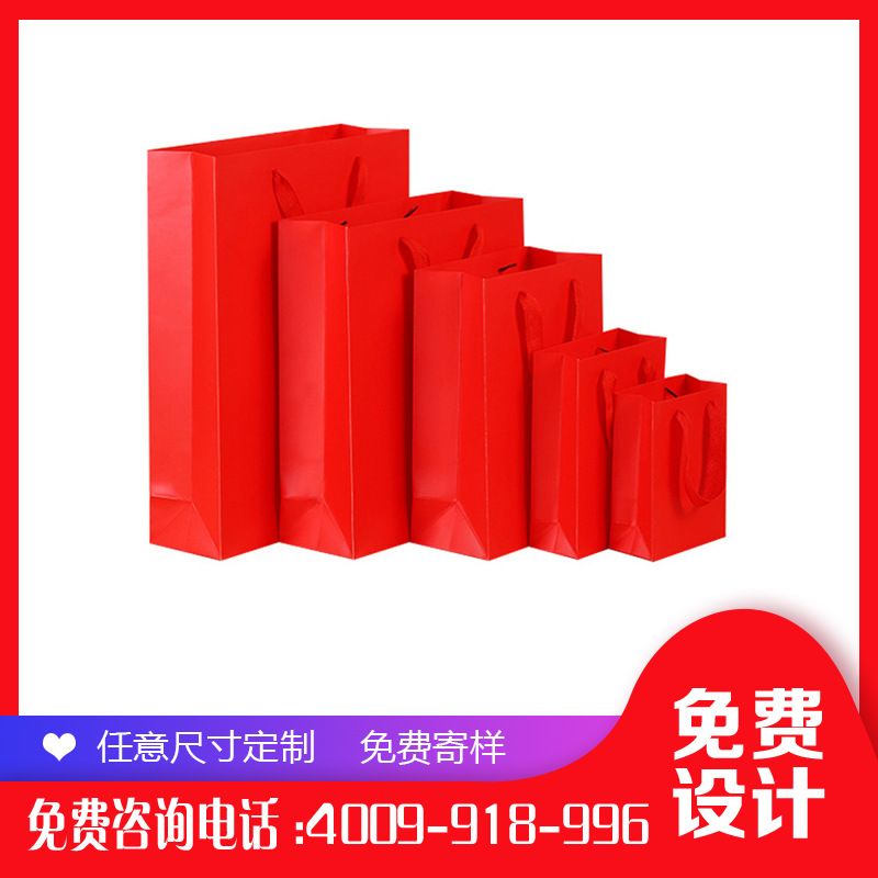 牛皮纸袋服装袋彩色购物袋餐饮外卖广告牛皮纸手提袋印字LOGO