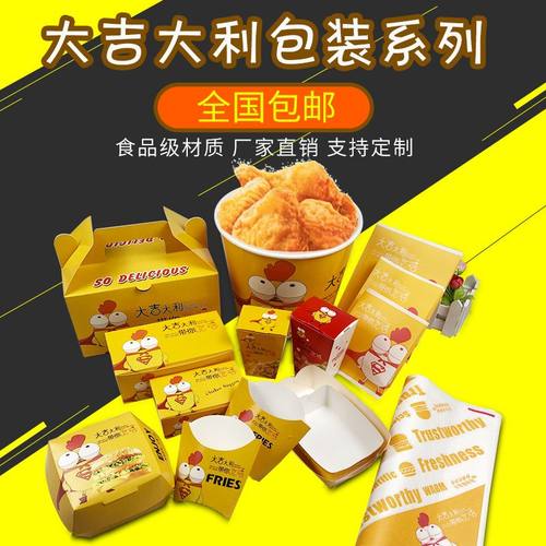 防油纸袋快餐打包盒65