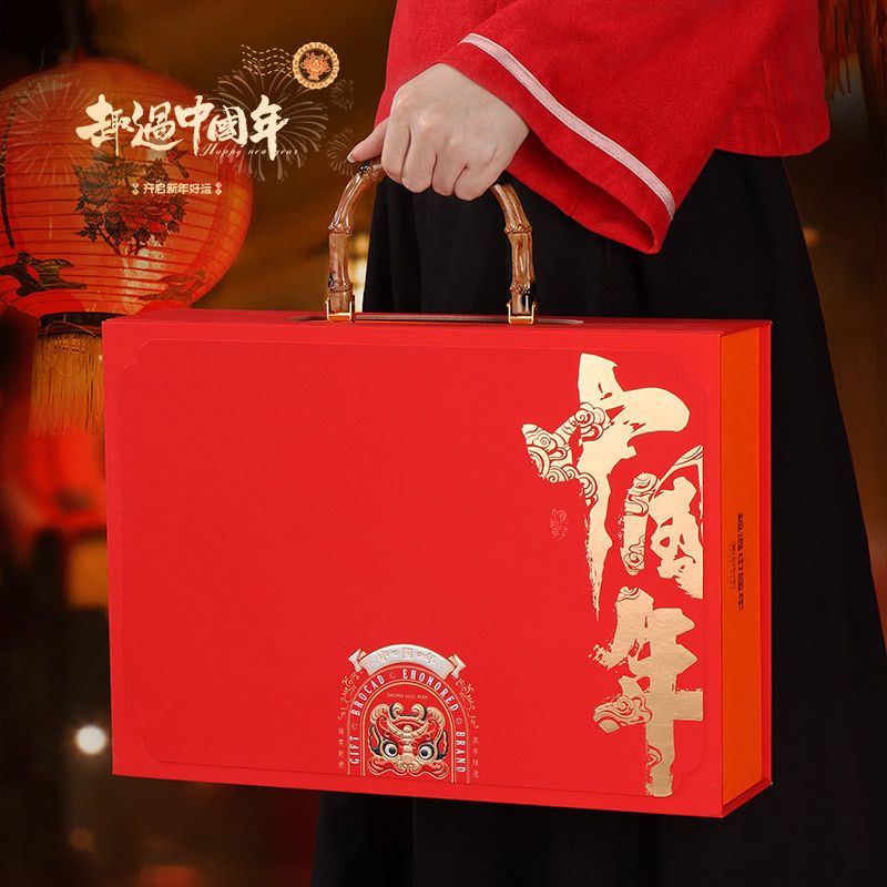 2024新款年货礼盒新年礼品包装空盒子创意龙年国潮新春彩盒印