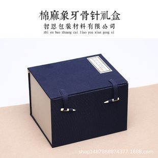 紫砂杯锦盒三才盖碗盖杯礼品盒高档麻布办公杯老板杯包装盒首饰盒