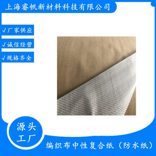 编织袋复合防水包装60