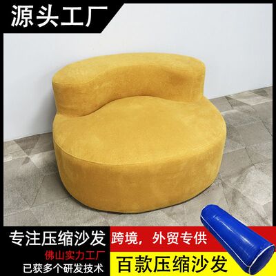 压缩懒人沙发阳台榻榻米