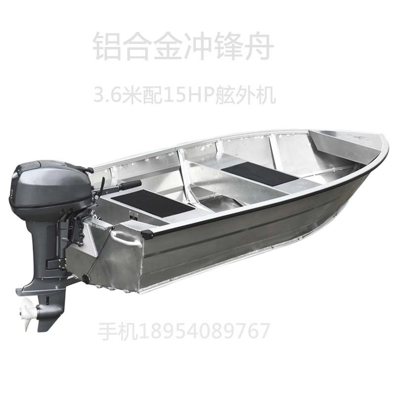 铝船冲锋舟双人充气艇