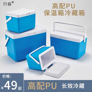 户外露营野营保温箱冰块海鲜烧烤冷冻冷藏箱饮料车内保鲜冰桶