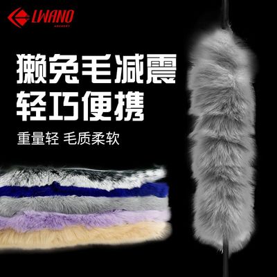 獭毛反曲弓弦减震批发