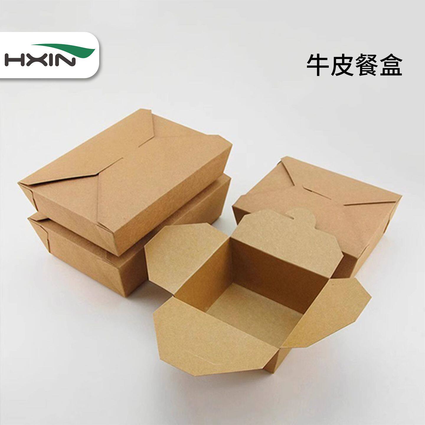 轻食沙拉炸鸡烤肉拌饭外卖快餐盒长方形便当纸盒一次性牛皮纸餐盒