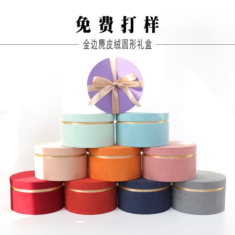20cm麂皮绒圆筒礼盒11