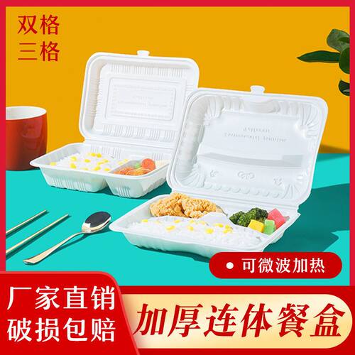 环保一次性外卖饭盒650ml快