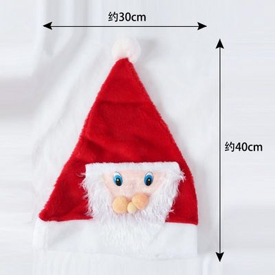 圣诞帽毛绒脸谱成人派对用