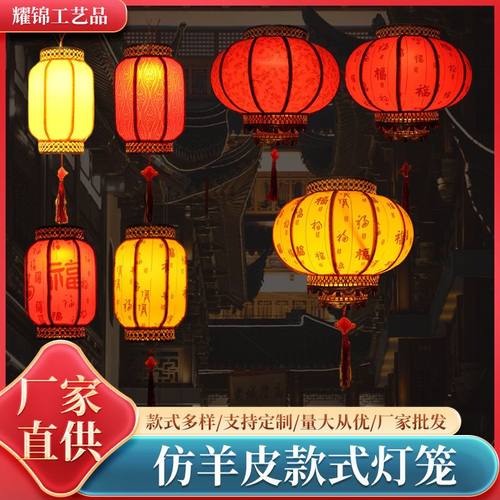 中秋灯笼户外古街装饰广告印字树