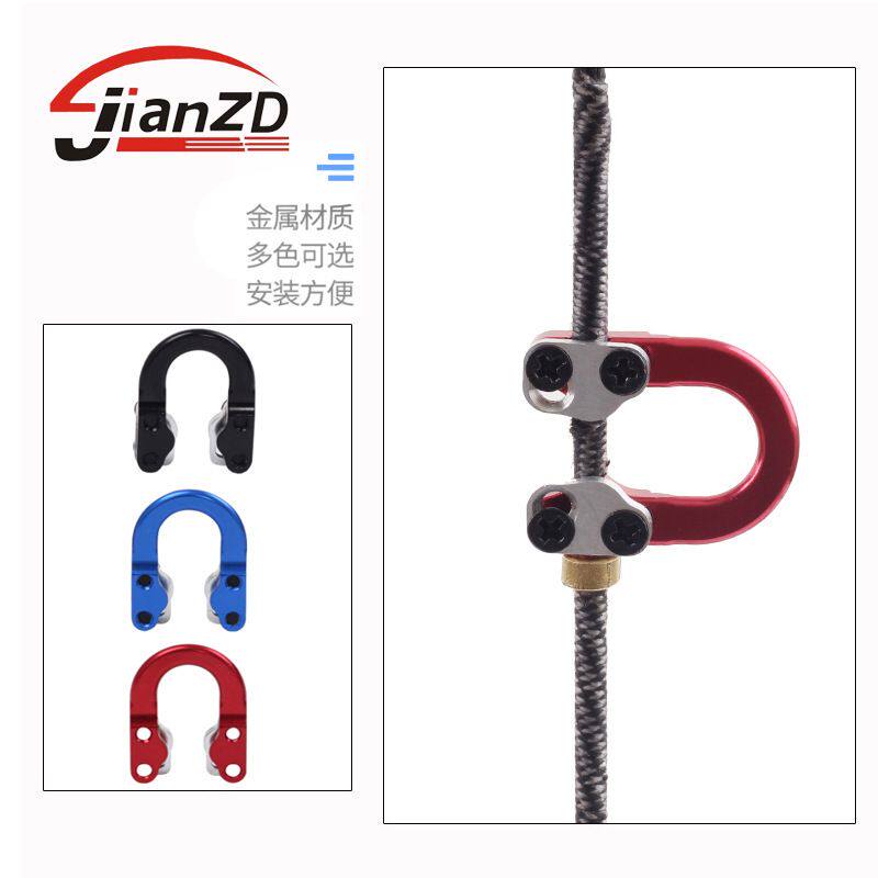 复合弓配件 金属D环 U型环 弓箭射箭器材 D环绳 D Loop