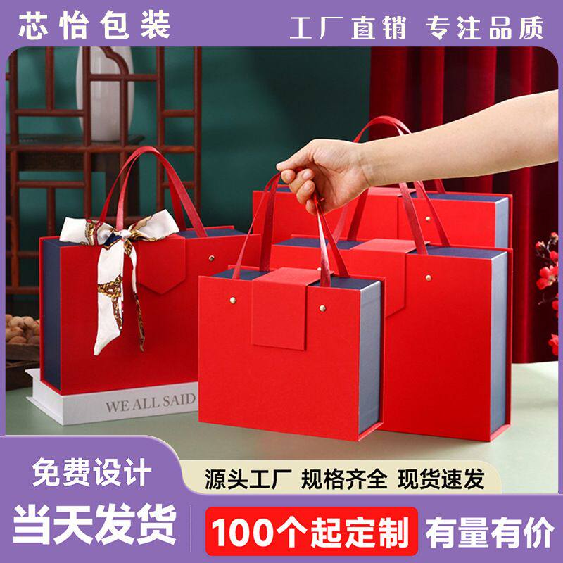 现货手提盒大号伴手礼粽子包装盒结婚回礼喜糖盒大红色翻盖送礼盒