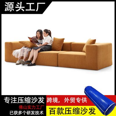 灯芯绒豆腐块沙发奶油风