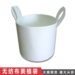 美植袋环保植树袋 无纺布育苗袋 种植袋 替代花盆 营养布袋花盆
