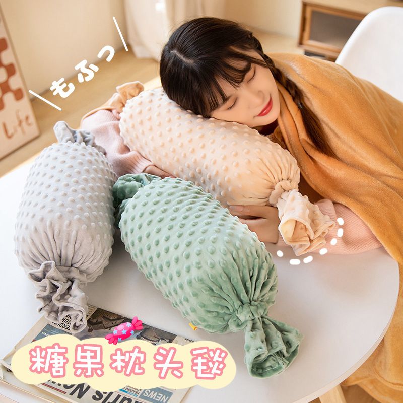 创意糖果抱枕被两用毯