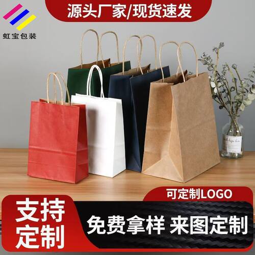 牛皮纸餐饮外卖手提袋