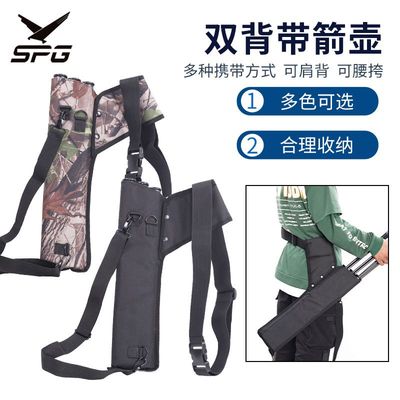 双背带三管箭壶箭袋05