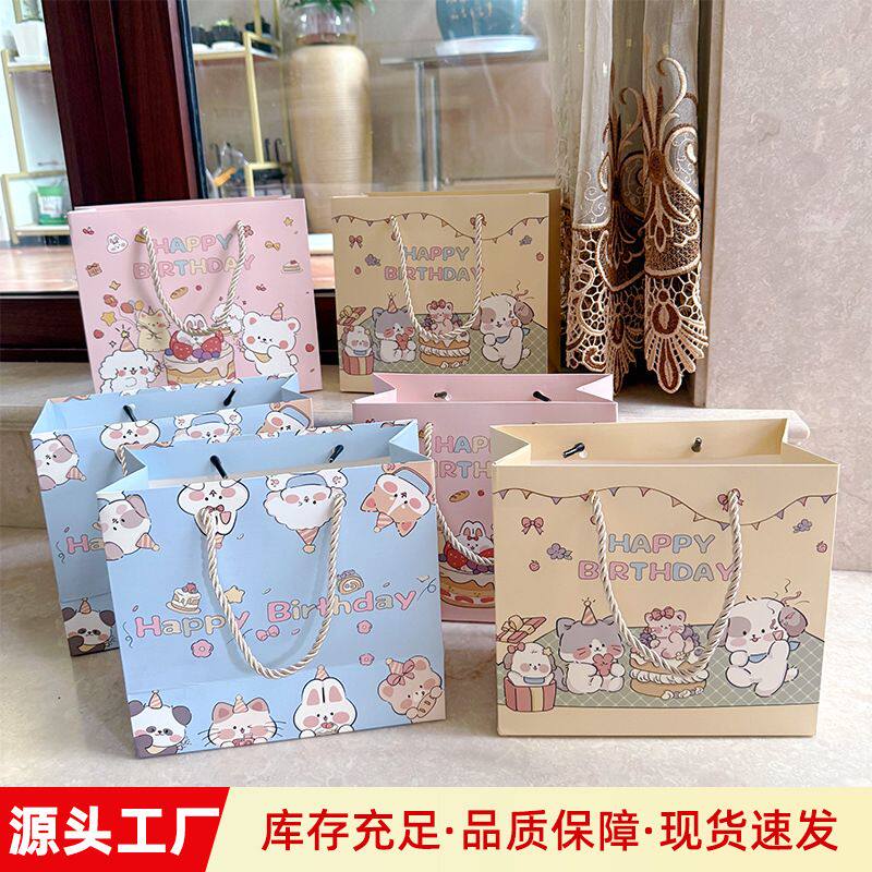 可爱创意生日回礼袋现货卡通手提礼品袋儿童生日伴手礼袋手提纸袋