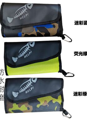 软铒防水路亚假饵收纳包