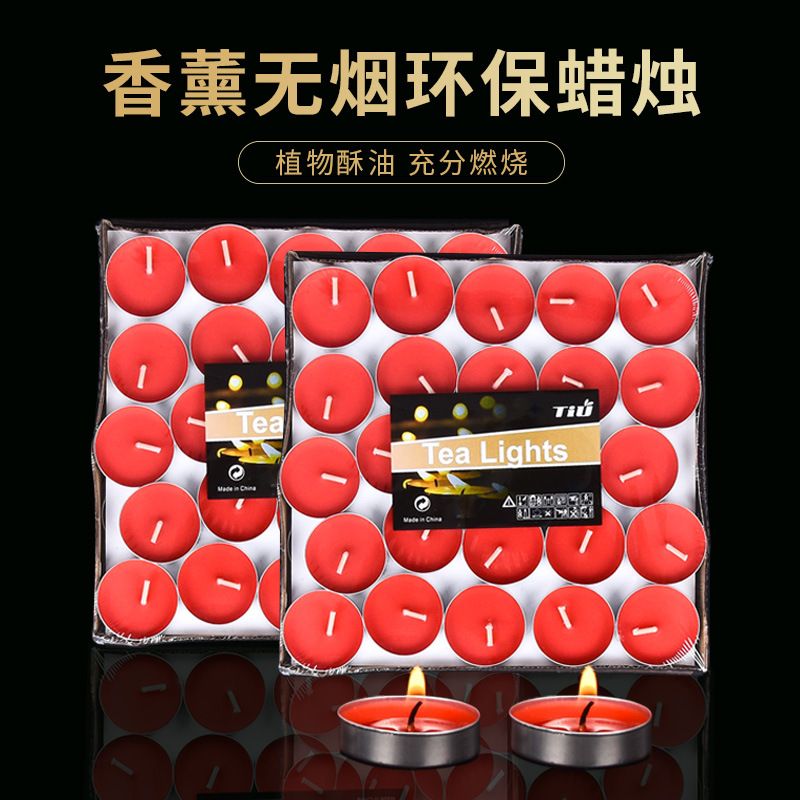 香薰蜡烛铝盒酥油茶蜡批发