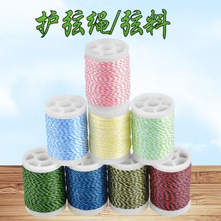 弓箭护弦绳反曲直复合弓绑窥孔绳做定位扣用弓弦保护线