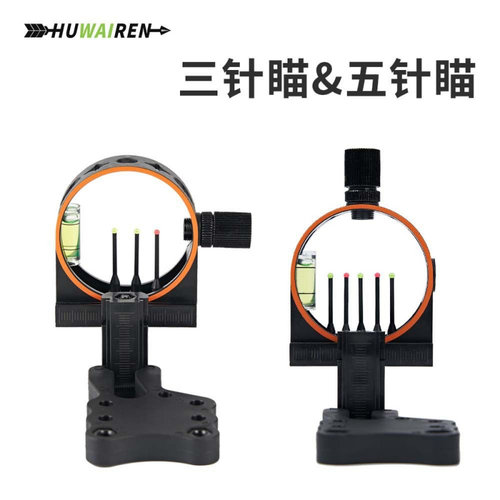 huwairen滑轮弓箭带灯瞄