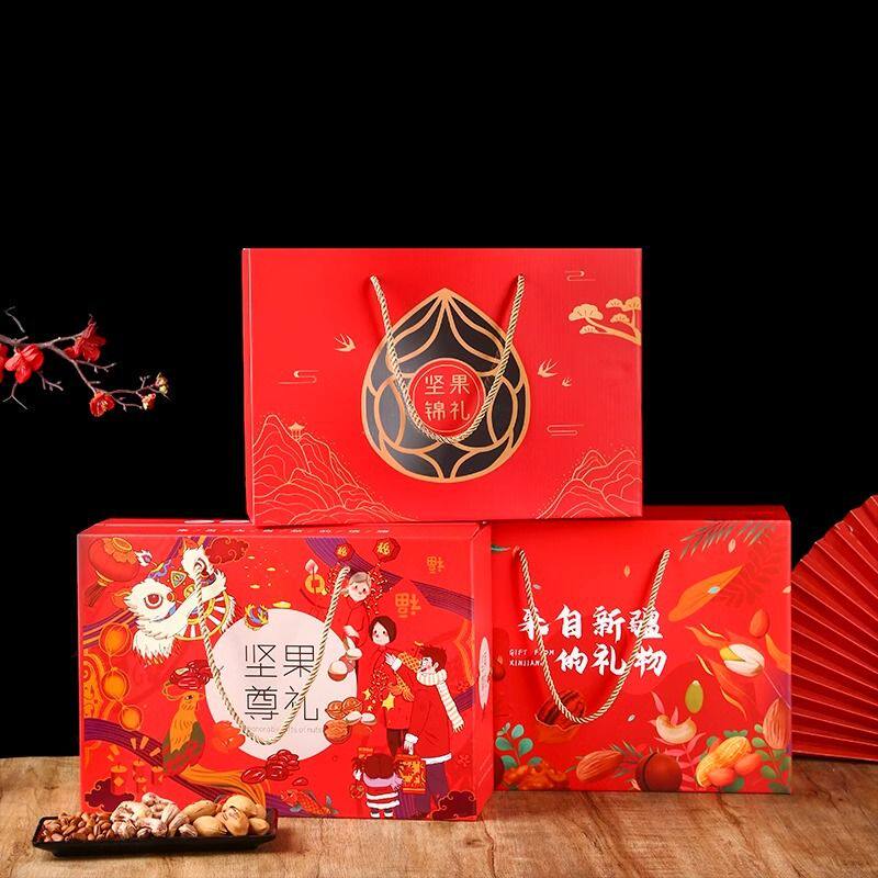 春节特产红枣包装盒若羌红枣新疆大枣特产新疆礼物坚果干果礼盒箱