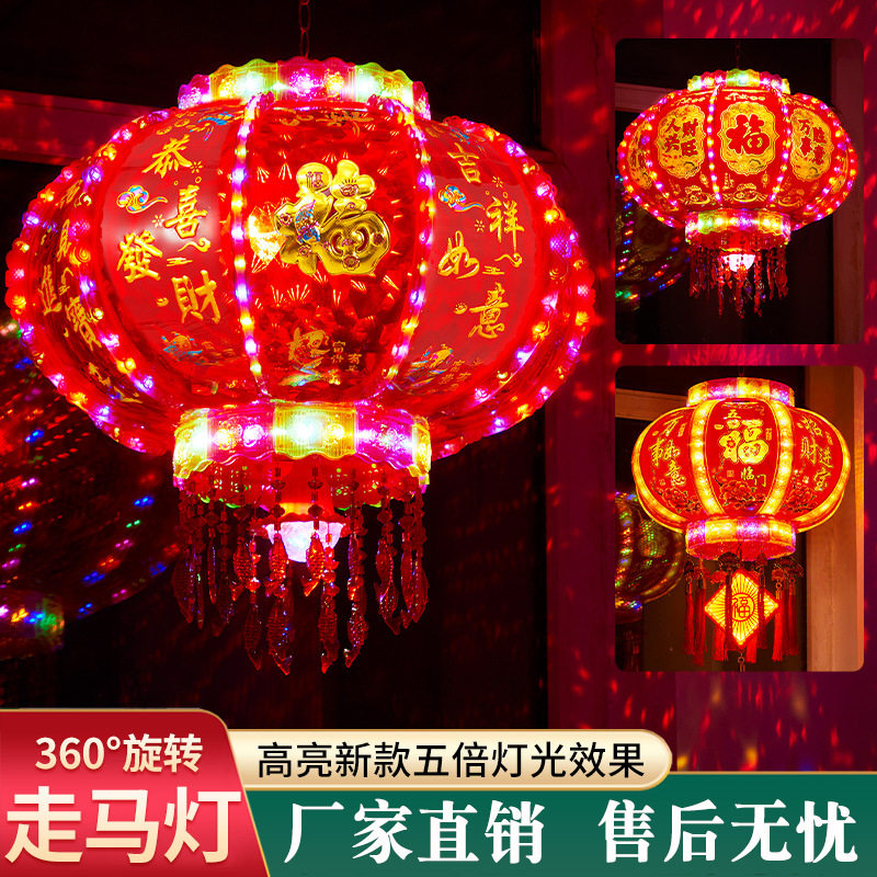 七彩旋转灯笼LED走马灯水晶福字装饰灯阳台走廊乔迁春节新年灯笼,家装灯饰光源,厨卫/阳台/玄关/过道吸顶灯,淘宝优惠券,粉丝福利购,淘宝优惠卷