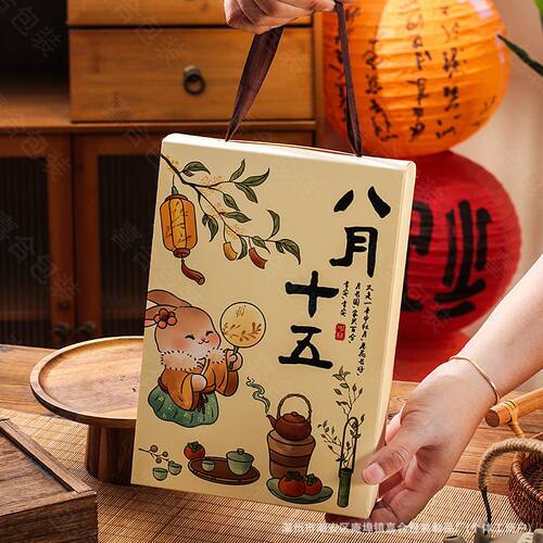 中秋月饼礼盒空盒0345
