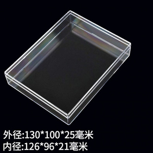 长方形全透明塑料盒130x100x25首饰收纳展示盒天地盖燕窝PS包装盒