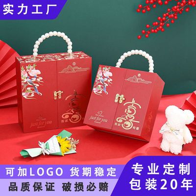结婚伴手礼盒双开手提喜糖盒