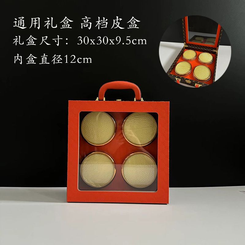 橙色手提燕窝礼盒包装盒高档海参西洋参石斛通用礼品盒空盒子皮盒