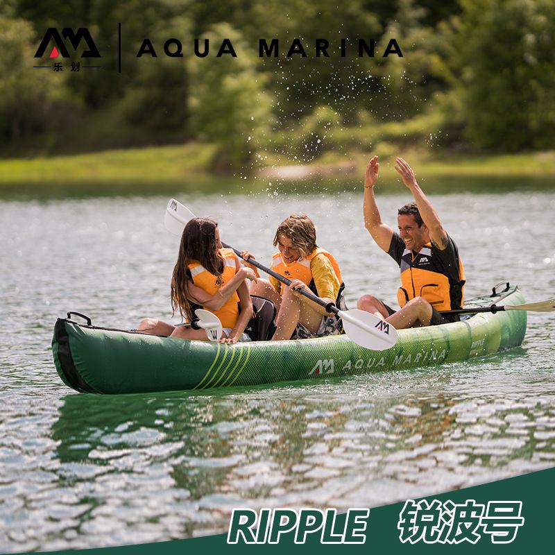 乐划锐波三人充气独木舟