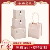 简约高级锦盒 紫砂陶瓷建盏礼品包装 新款 高档桐木盖布艺锦盒