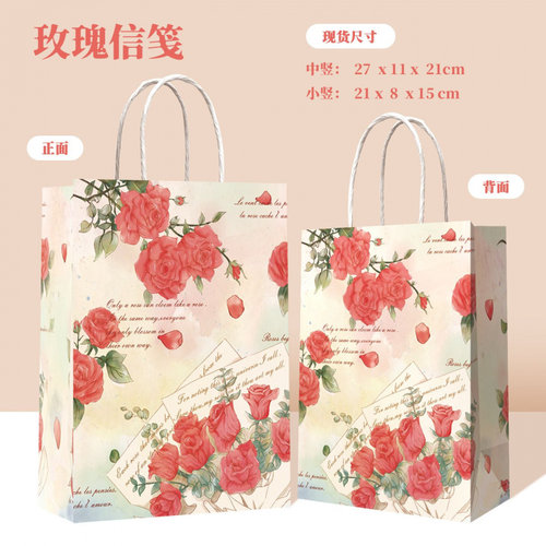 高颜值牛皮纸手提袋24