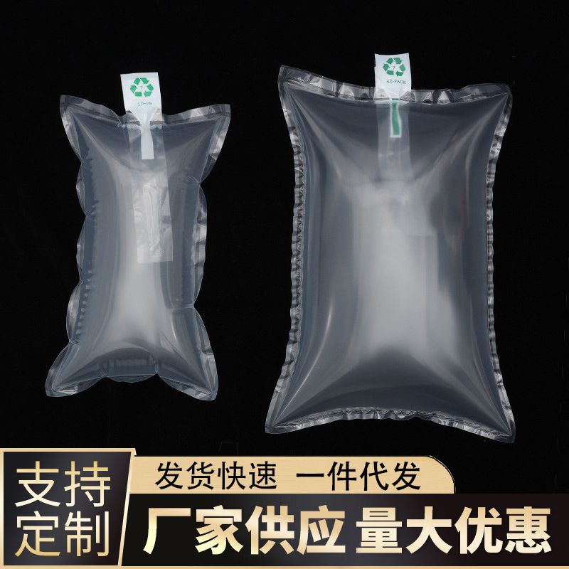 气柱袋充气袋填充气袋气柱卷材集装箱袋缓冲包装葫芦膜气泡柱卷材