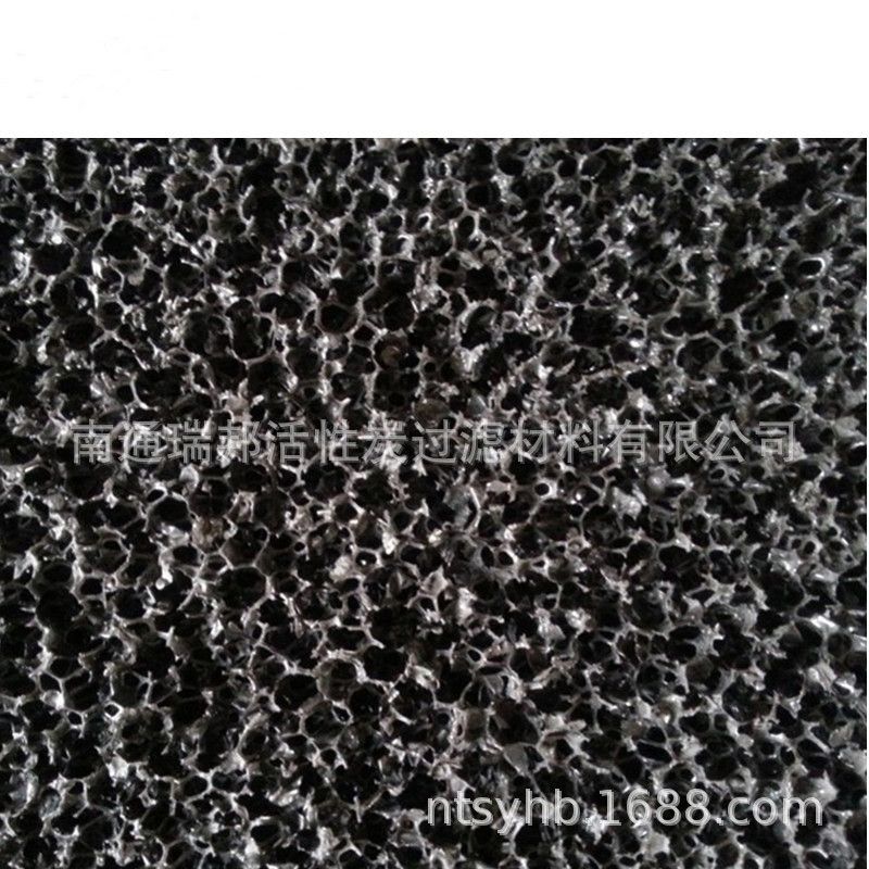 活性碳蜂窝状过滤棉 活性炭海绵 初效活性炭蜂窝过滤网