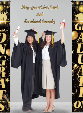 新款毕业季对联创意教室典礼派对装饰门帘CONGRATS GRAD教室门联
