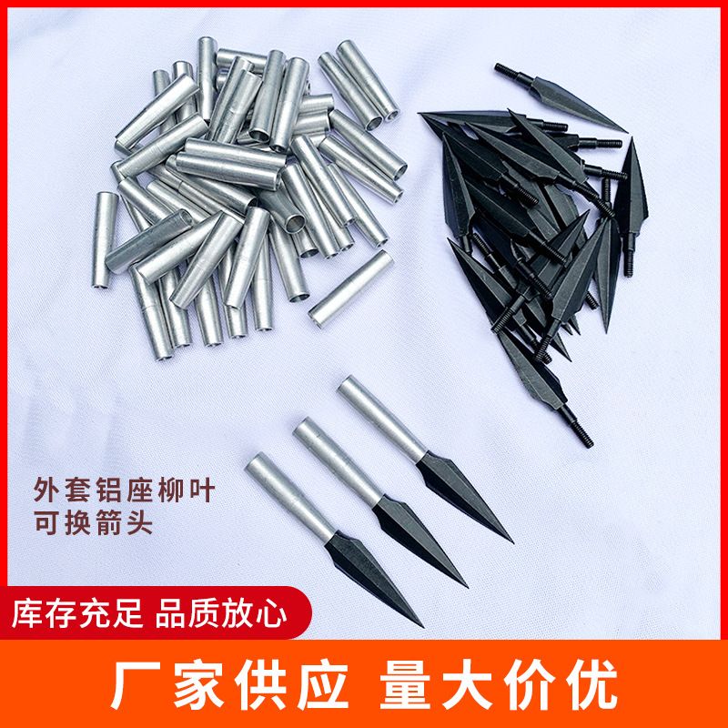 弓箭批发反曲弓木箭03