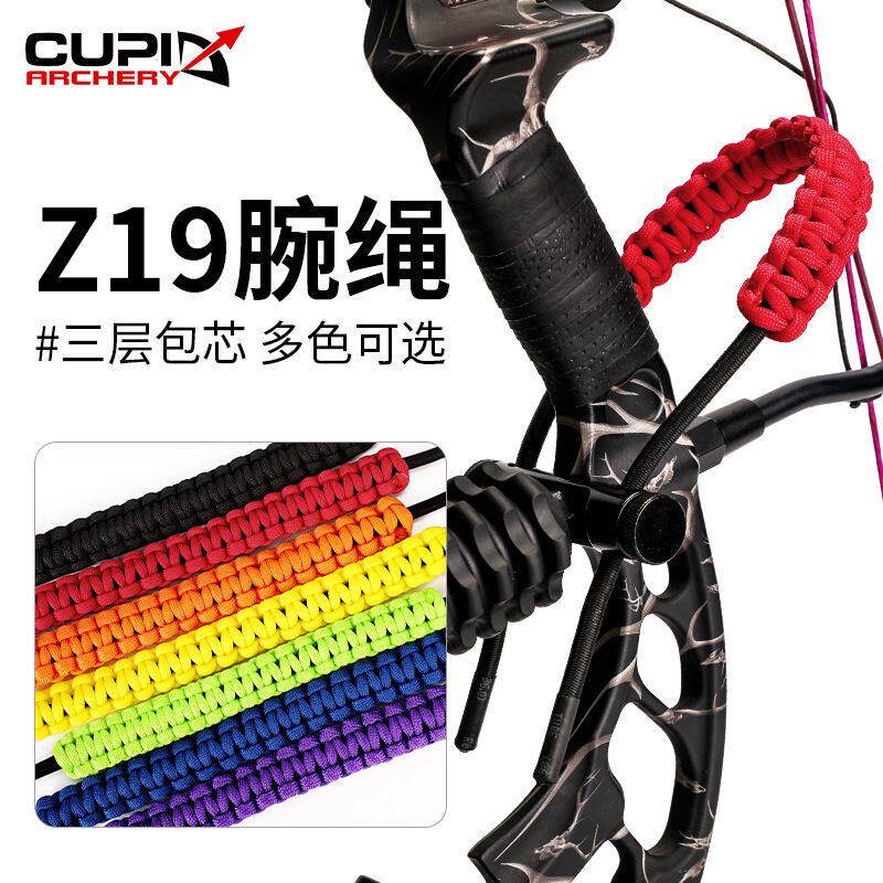 弓箭器材射箭用品复合腕绳弓箭腕绳手编腕绳外贸热品