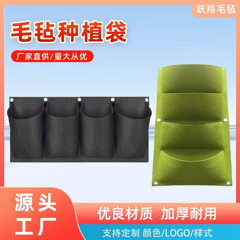 批发植物袋毛毡种植袋无纺布款式图片