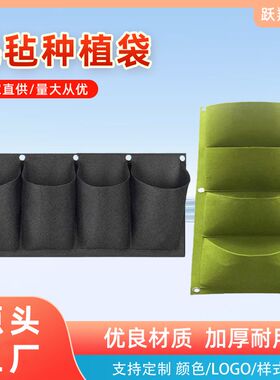 批发植物袋毛毡种植袋无纺布款式