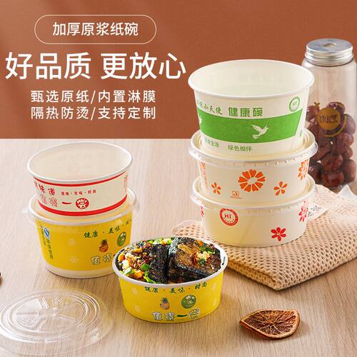 批发牛皮纸快餐盒粥杯logo印
