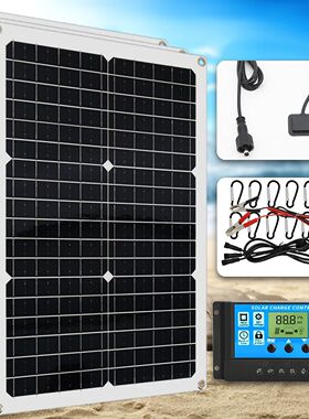 单晶40W80W120W18V/12V 单晶柔性太阳能电池板套装适用于露营