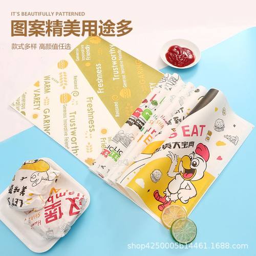 汉堡包装纸500张批发0