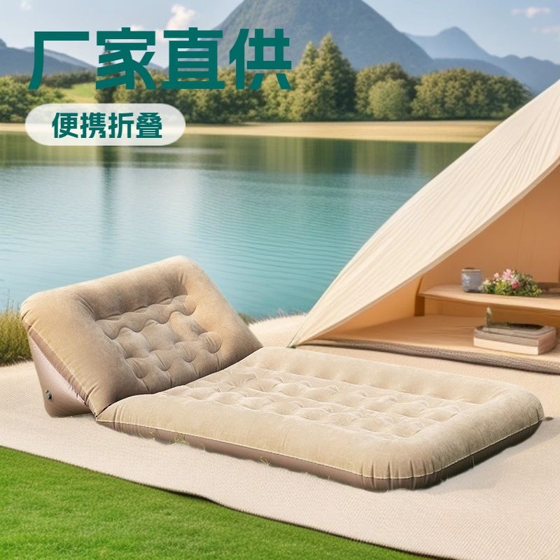 多功能户外充气床垫便携折叠