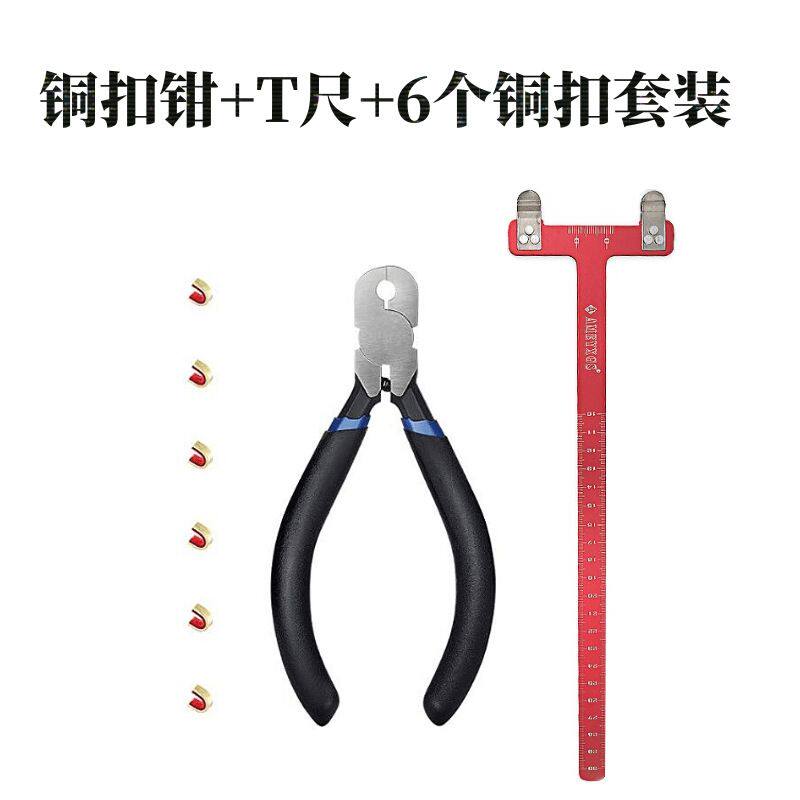 AME弓箭调试套装反曲弓用调试工具弓箭铜扣钳铜扣T尺套装现货