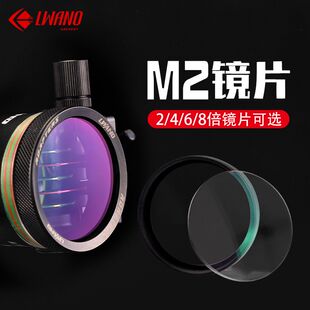 弓箭射箭器材M2五针瞄准器镜片2/4/6/8倍可选放大效果热卖